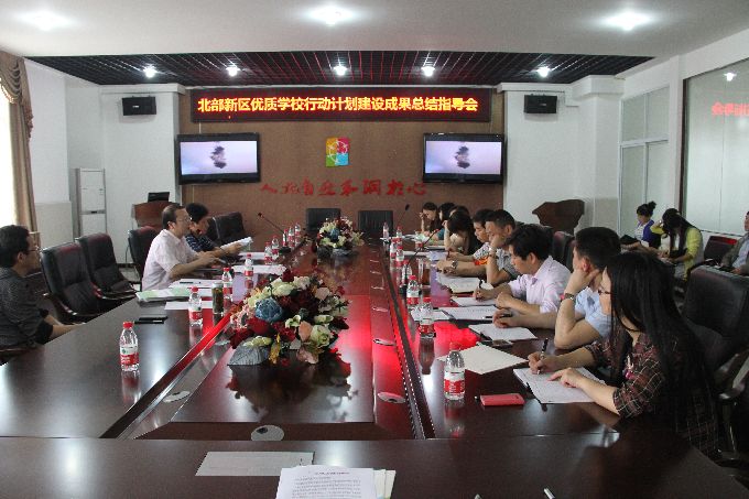 ������������ѧУ����ɹ��ܽ�ָ��