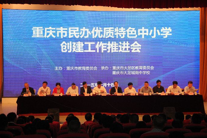 ���������������ɫ��Сѧ���������ƽ�����ѵ���ڴ����ٿ�