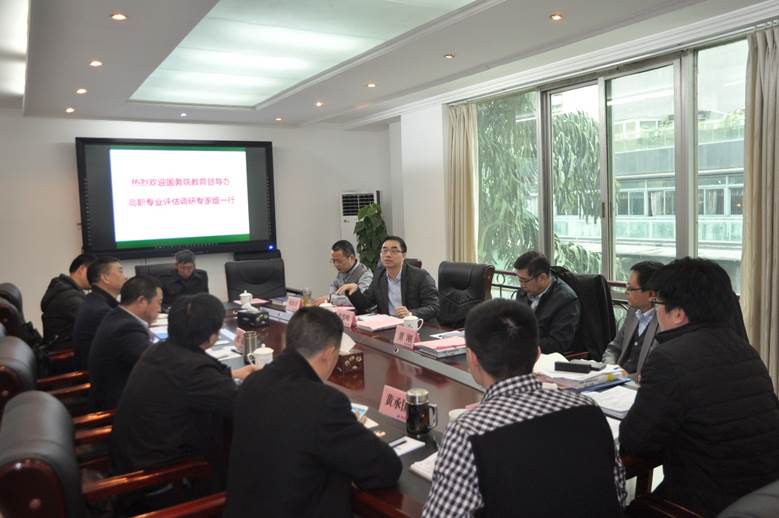 ������ְҵ�������������о�������Ժ��չ��ְԺУרҵ��������